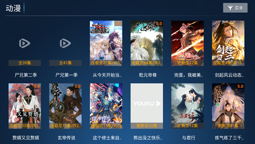 雨露影视正版免费