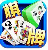 棋牌大师安卓手机版