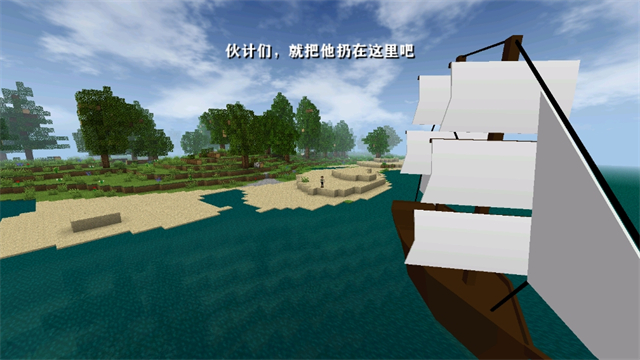 生存战争2.3插件版游戏