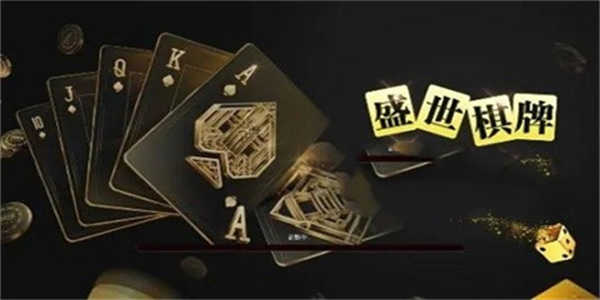 32766盛世2官方版