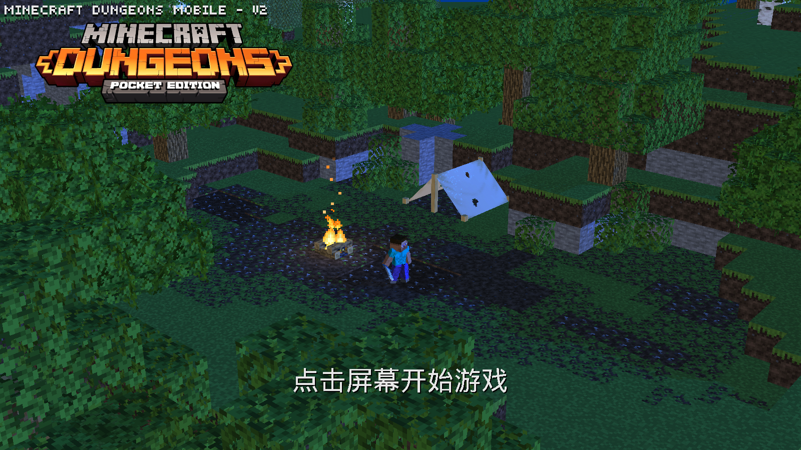 我的世界地下城无限宝石