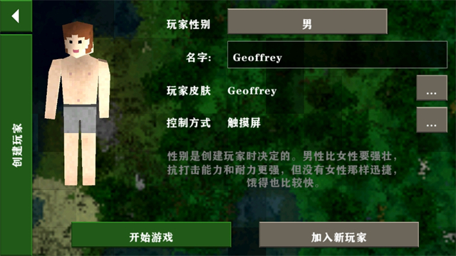 生存战争2.3插件版游戏