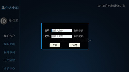 雨露影视正版免费