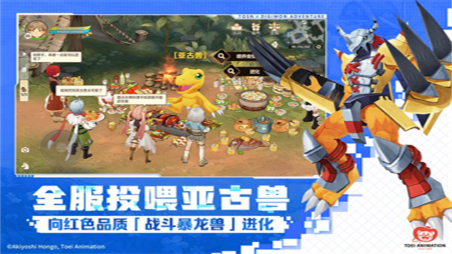 森之国度国际服手游最新版