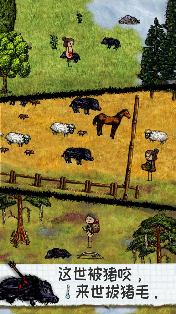 生存战争2野人岛(最终版)