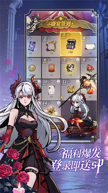 魔镜物语无限代金券版