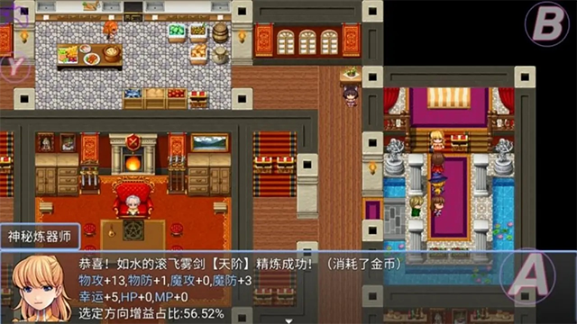 在异世界打怪的修仙者内置菜单