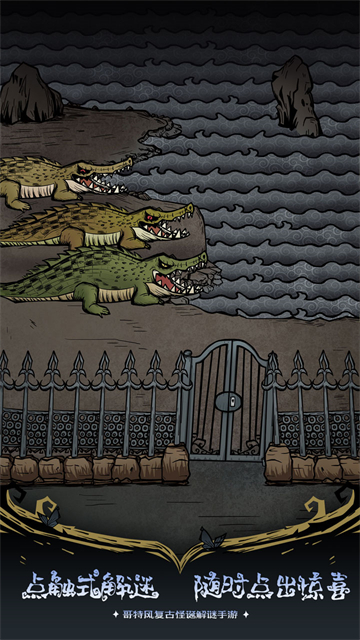 沃姆斯传说午夜新娘安卓版