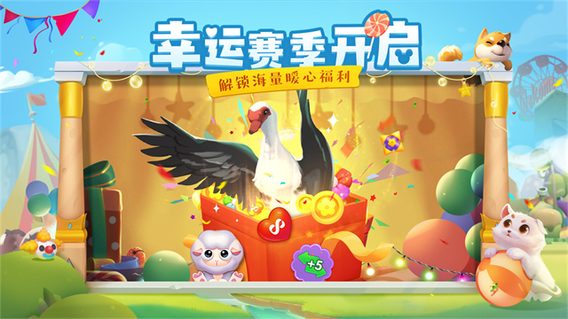 花田小院无限金币花瓣版