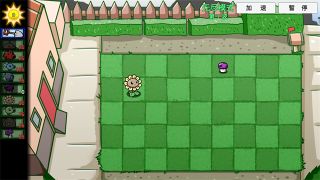 植物大战僵尸宅宅萝卜PVZ_BT