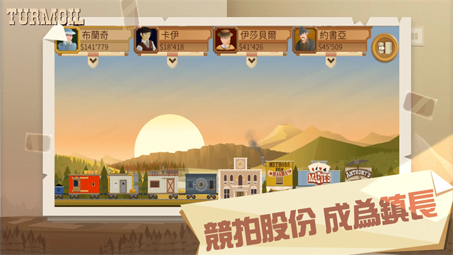 石油大亨国际服手游免费