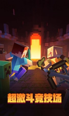 我的世界0.12.1版本