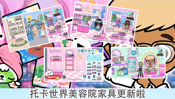 托卡世界夏威夷小镇中文版无广告