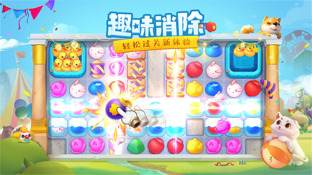 花田小院无限金币花瓣版