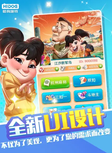 义务哈狗游戏官网入口