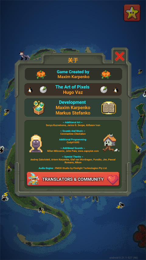 世界盒子内置菜单无限扩张模组