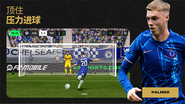 fifa足球世界国际服(fifa mobile)