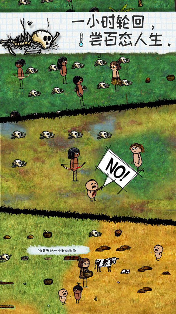 生存战争2野人岛(最终版)