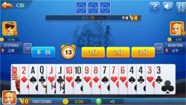 万能娱乐平台旧版