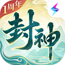 封神幻想世界安卓版