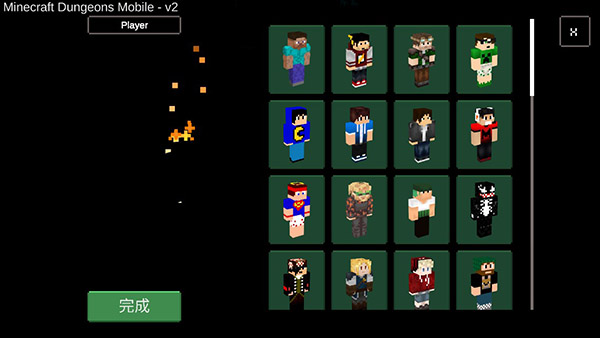 我的世界惊变100天下载手机版