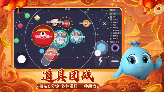 球球大作战老版本安卓手机版