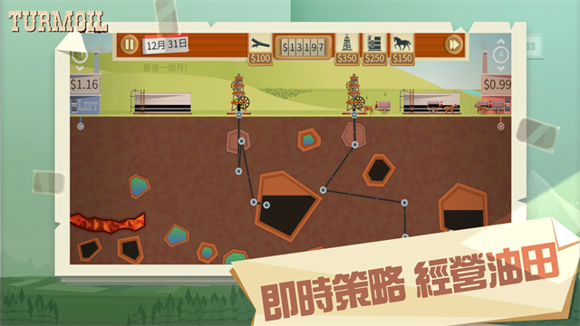 石油大亨国际服手游免费