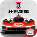 狂野飙车9vivo版本
