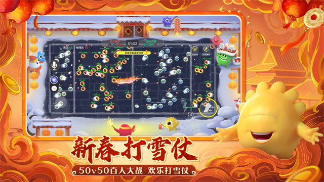 球球大作战老版本安卓手机版