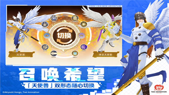 森之国度国际服手游最新版