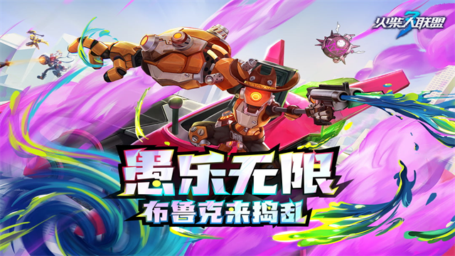 火柴人联盟3无限金币版免费版