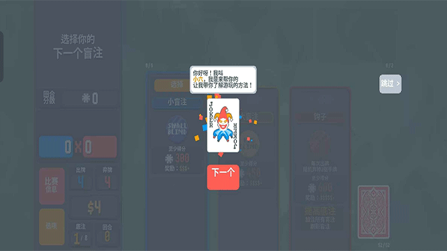 小丑牌宝可梦模组手机版