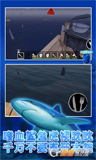 木筏求生无限贝壳