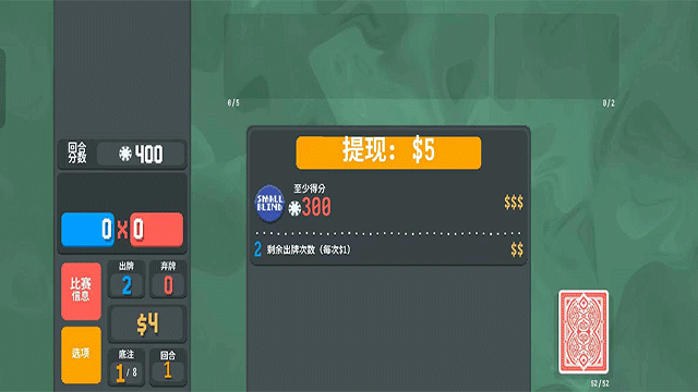 小丑牌宝可梦模组手机版