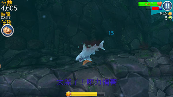 饥饿鲨进化(内置修改器)