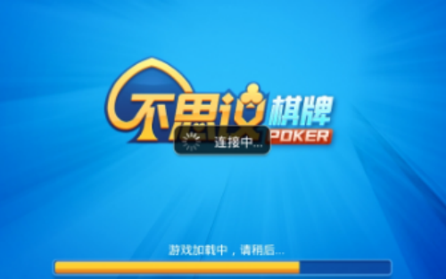 不思议棋牌2026最新版