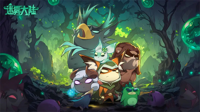 迷雾大陆内置菜单MOD