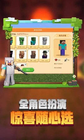 我的世界0.12.1版本