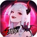 魔镜物语无限代金券版