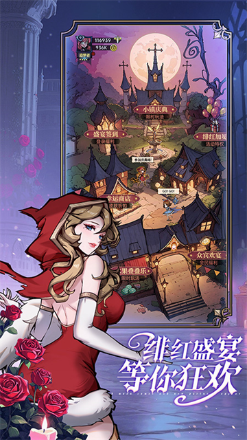 魔镜物语无限代金券版