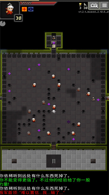 枪火地牢全角色解锁版本