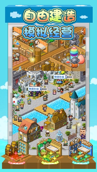 大航海探险物语内置修改器