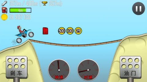 hillclimbracing无限金币