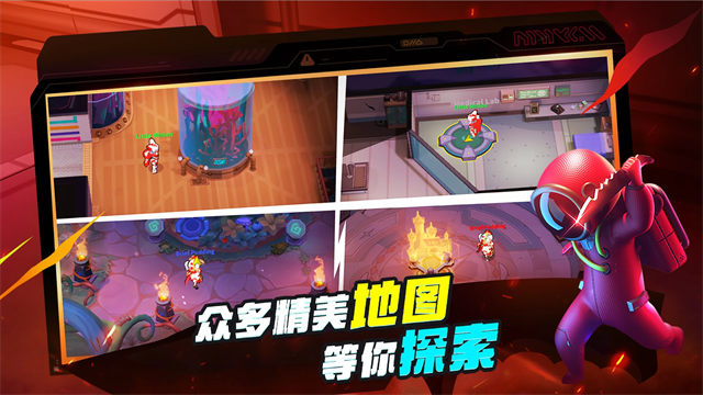 太空杀不用实名认证版