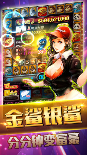 掌上馋游棋牌手机版ios