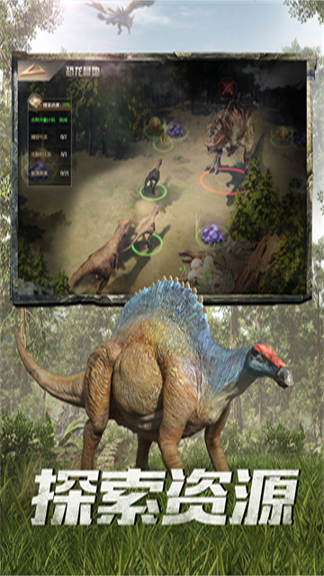 巨兽战场内置菜单MOD