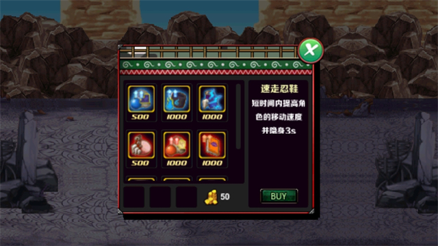 火影战记美化版最新版