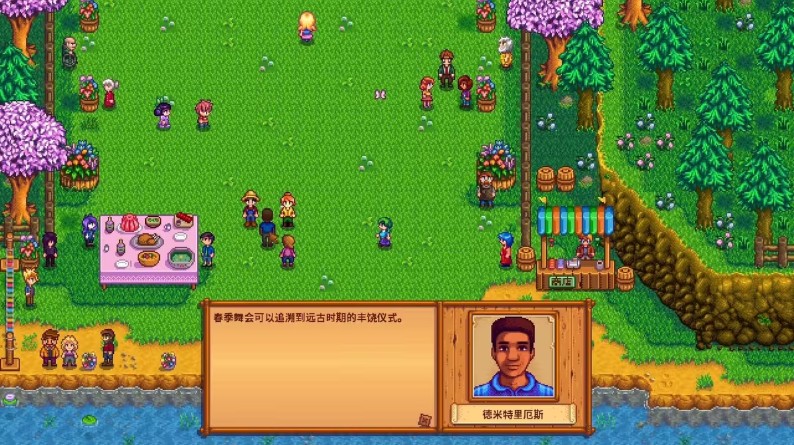 星露谷物语浅曦美化免谷歌