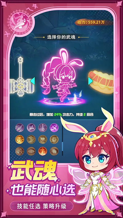 灵魂序章内置菜单最新版