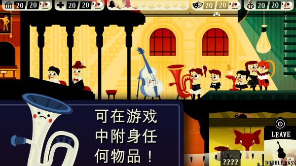 闹鬼的房子手机汉化版